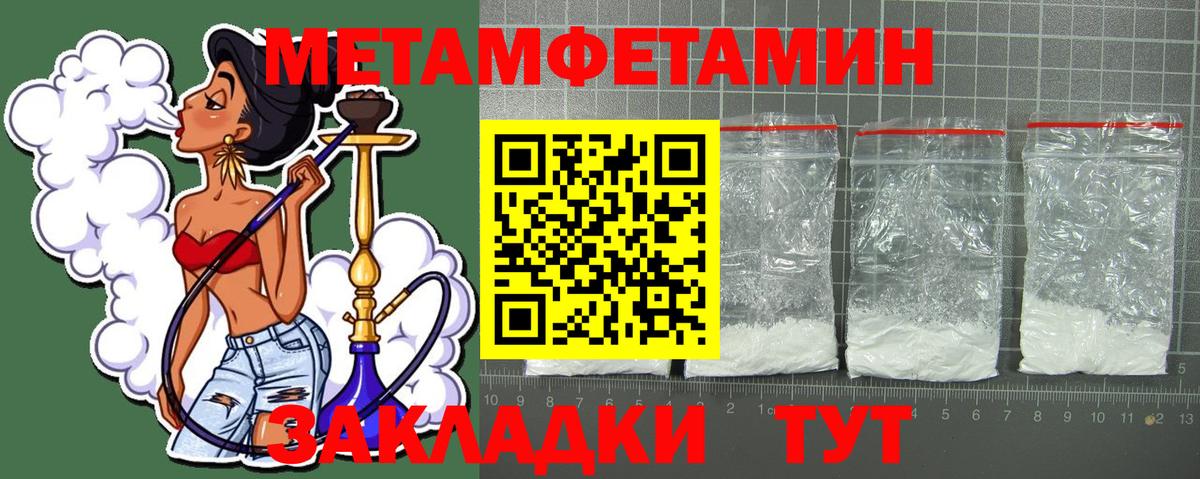 Amphetamine Premium  Вход с VPN  АМФЕТАМИН  Славянск-на-Кубани 
