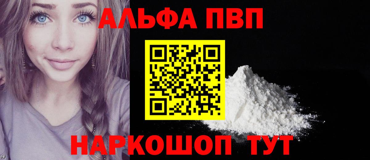 A PVP СК Славянск-на-Кубани