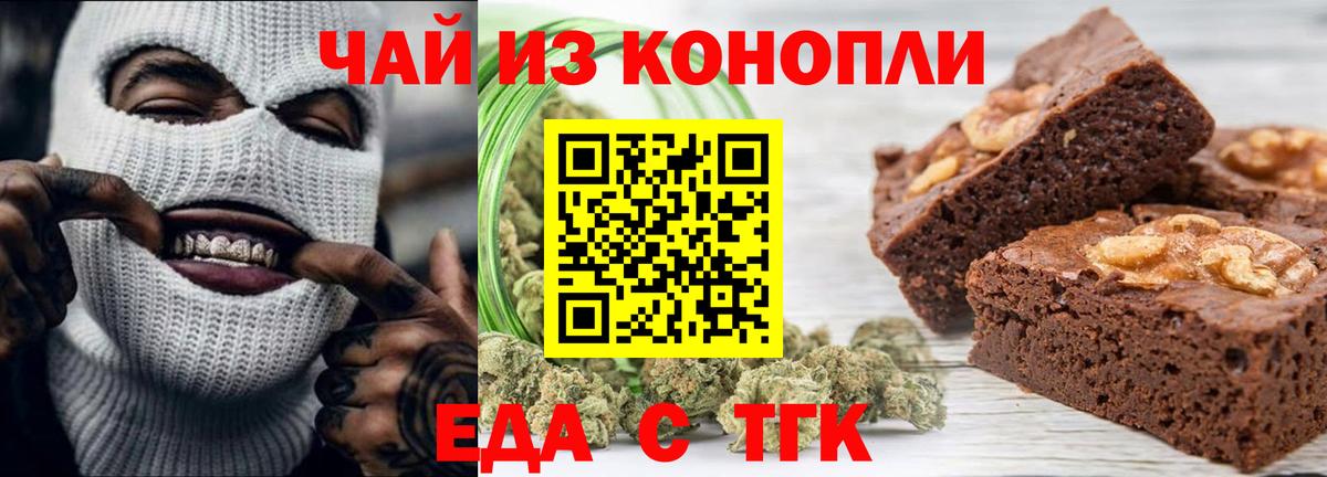 Каннабис  COCAIN  Вход с VPN  МЕФ   Славянск-на-Кубани  ГАШ  A PVP СОЛЬ кристаллы  Лсд 25 