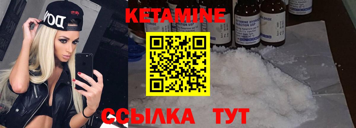 Кетамин VHQ  КЕТАМИН VHQ  OMG как войти  мориарти Telegram  Вход с VPN  Славянск-на-Кубани 