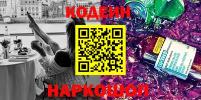 соль курить ск Будённовск