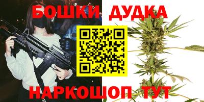 гашик Бузулук