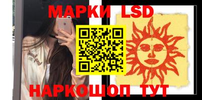 гашик Бузулук