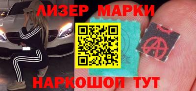 соль курить ск Будённовск
