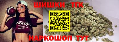 соль курить ск Будённовск