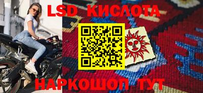 соль курить ск Будённовск
