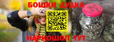 соль курить ск Будённовск