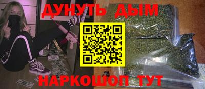 соль курить ск Будённовск