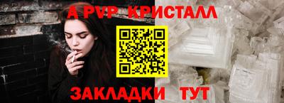 соль курить ск Будённовск