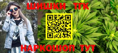 соль курить ск Будённовск