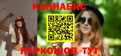 соль курить ск Будённовск