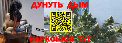 соль курить ск Будённовск