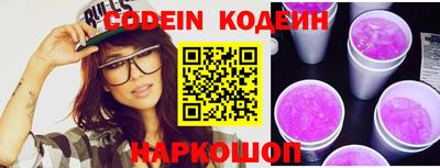 марки nbome Моздок