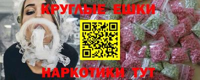 соль курить ск Будённовск
