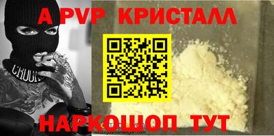 гашик Бузулук