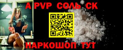 гашик Бузулук