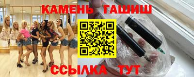 гашик Бузулук