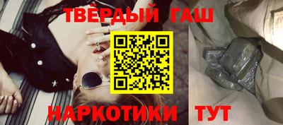 соль курить ск Будённовск