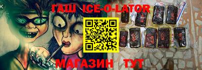 гашик Бузулук