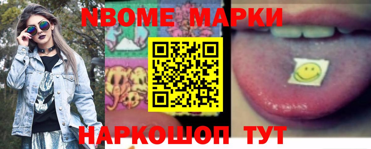 Славянск-на-Кубани  LSD-25 экстази ecstasy  Вход с VPN  ЛСД экстази кислота 