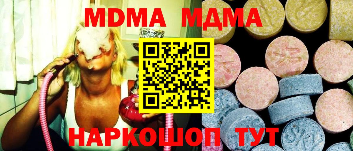 ГАШИШ Славянск-на-Кубани