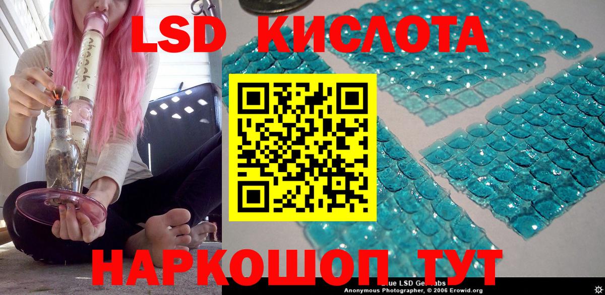 Славянск-на-Кубани  Марки NBOMe 1,8мг  Марки NBOMe 1,8мг  Вход с VPN 