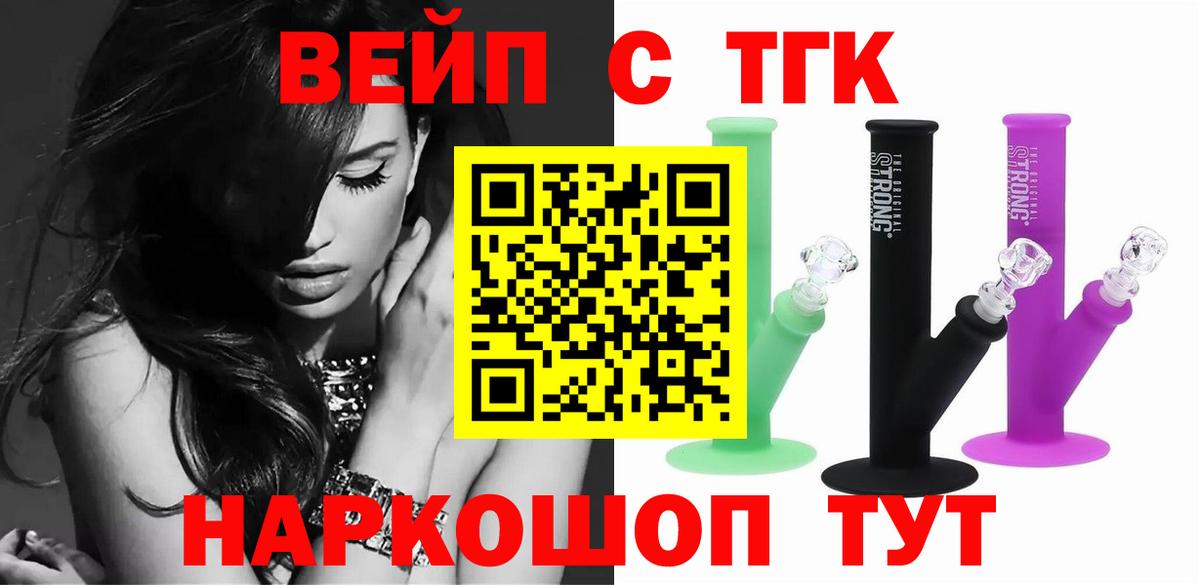 ТГК концентрат Славянск-на-Кубани